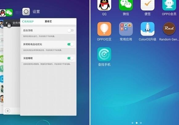 oppok5关闭运行程序的操作步骤截图