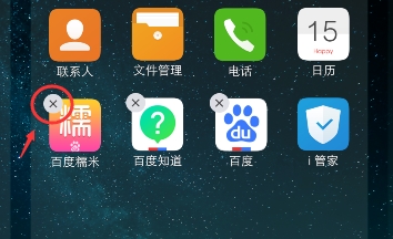 vivo NEX 3s删除应用具体方法截图