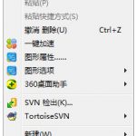 教你解决Win7 IE主页被锁定的具体操作步骤。