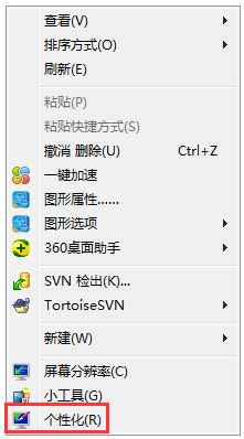 教你解决Win7 IE主页被锁定的具体操作步骤。