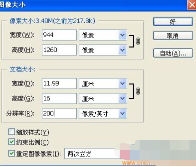 在PS滤镜中制作彩色玻璃球的具体操作步骤截图