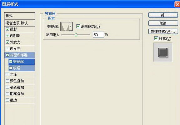 在PS滤镜中制作彩色玻璃球的具体操作步骤截图