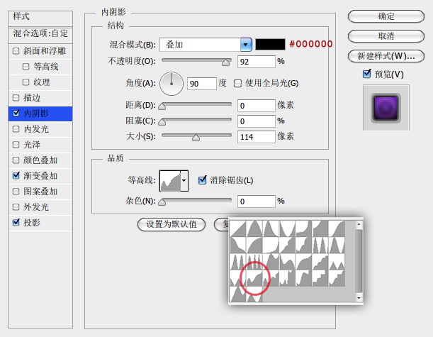 用PS制作迷离圆形图标的具体操作步骤截图