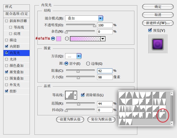 用PS制作迷离圆形图标的具体操作步骤截图