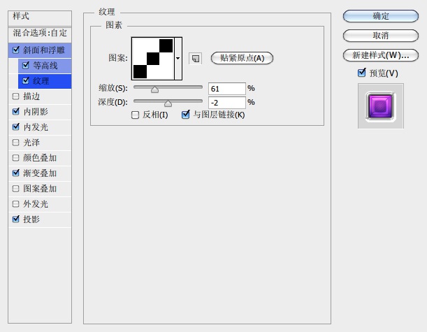 用PS制作迷离圆形图标的具体操作步骤截图