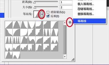 用PS制作迷离圆形图标的具体操作步骤截图