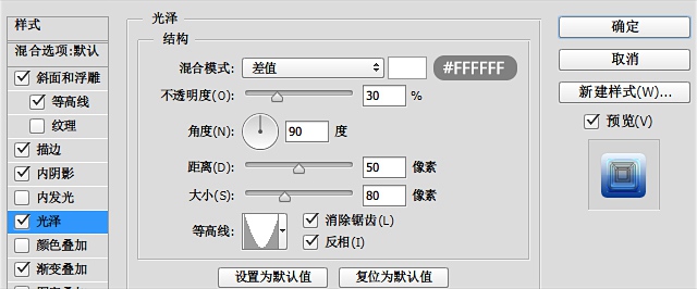 用PS制作出冷冻字体效果的具体操作步骤截图