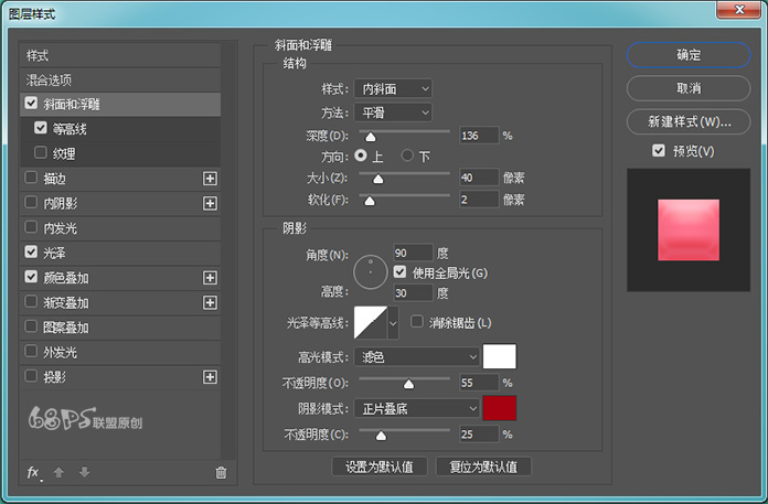 用PS制作出冰淇淋字体的具体操作教程截图