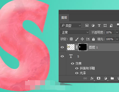 用PS制作出冰淇淋字体的具体操作教程截图