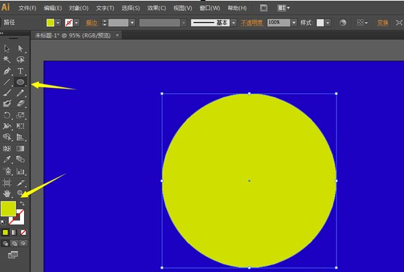 使用Adobe illustrator绘制月牙图形的图文教程截图