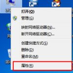 分享在Win7清除桌面图标的阴影的简单操作方法。