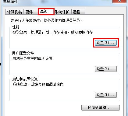 在Win7清除桌面图标的阴影的简单操作方法截图