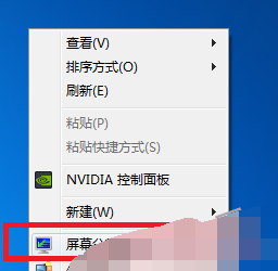 解决win7系统下玩游戏不能全屏的具体操作流程截图