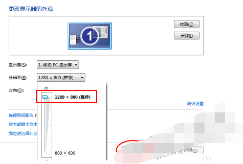 解决win7系统下玩游戏不能全屏的具体操作流程截图