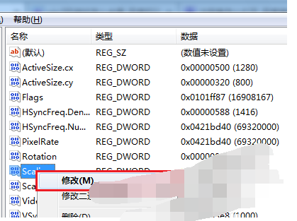 解决win7系统下玩游戏不能全屏的具体操作流程截图