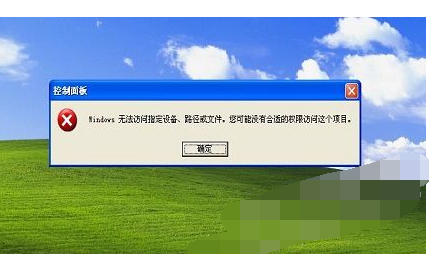 我来分享解决windows不能访问指定设备路径的具体操作步骤。