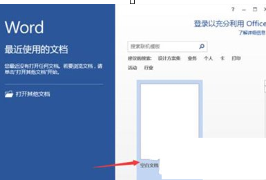 教你解决在Word2013中出现无法打印图片的图文教程。