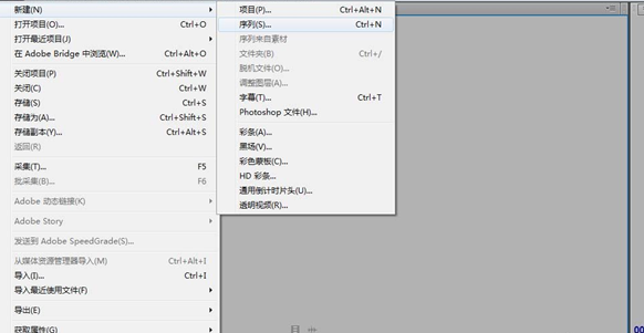 我来教你在Premiere绘制垂直定格效果和提取效果的图文讲解。