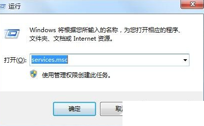 小编分享解决Win7无线网卡出现“区域中找不到无线网络”的具体操作步骤。