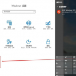 我来分享在Win10中防御勒索病毒的图文教程。