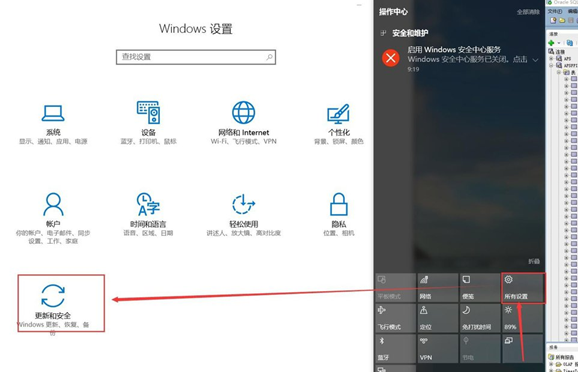 我来分享在Win10中防御勒索病毒的图文教程。