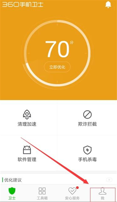 oppor15中设置来电视频秀的步骤教程截图