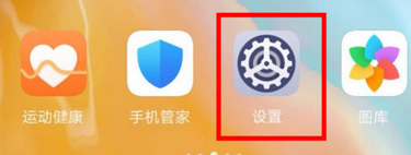 华为p40pro智慧识屏使用方法截图