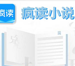 我来分享疯读小说中调大字体的详细方法。