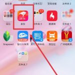 教你京东app怎么调整字体的显示大小。