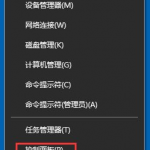 利用Win10任务计划程序来定时运行程序的操作步骤。