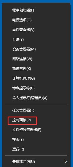 利用Win10任务计划程序来定时运行程序的操作步骤。