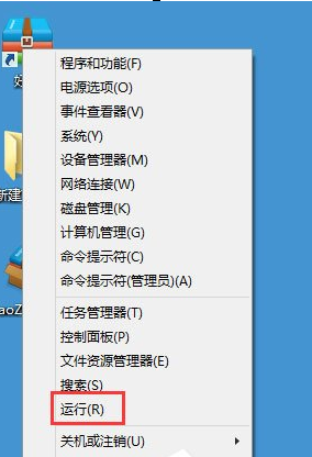 解决Win8程序没有响应的具体操作流程