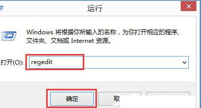 解决Win8程序没有响应的具体操作流程截图