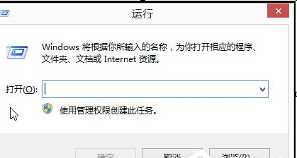 解除win8网速限制的具体操作步骤。