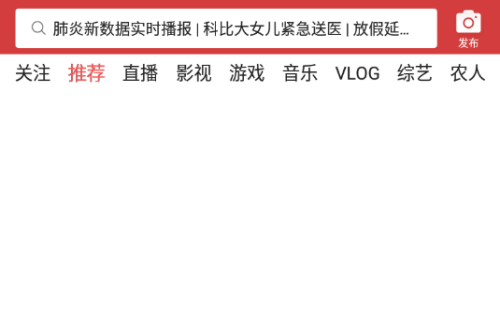 今日头条怎么关闭广告推广？今日头条关闭广告方法介绍截图