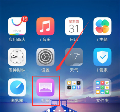 vivou1相册拼图操作详解截图