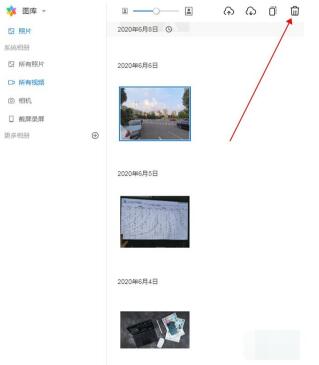 华为怎么只删云端照片?华为只删云端照片的方法截图