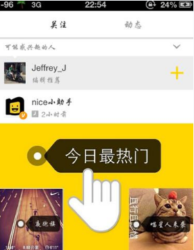 nice加好友的技巧我来教你。