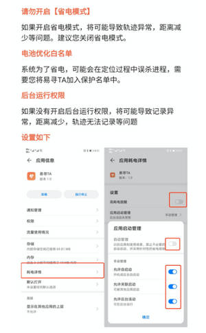 易寻ta是什么软件 易寻ta怎么用截图