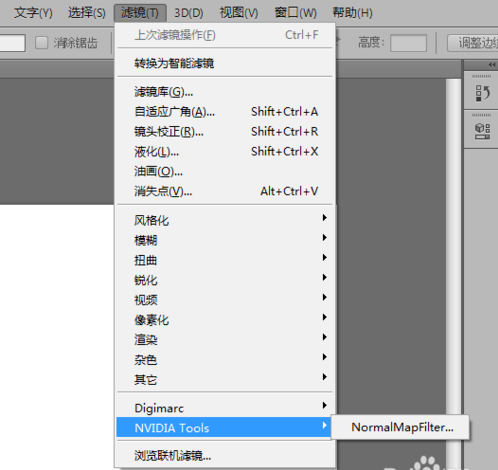 ps技巧！法线贴图插件使用的具体方法。