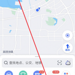 小编分享高德地图如何切换城市。