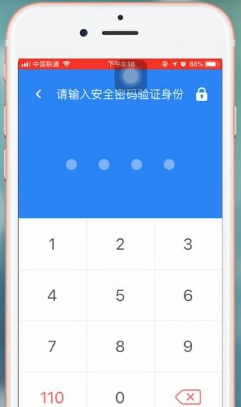 怕怕怎么解除守护？怕怕解除守护操作方法截图