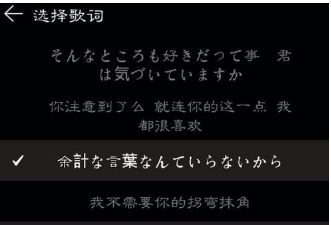 在网易云音乐中制作海报歌词的详细步骤截图