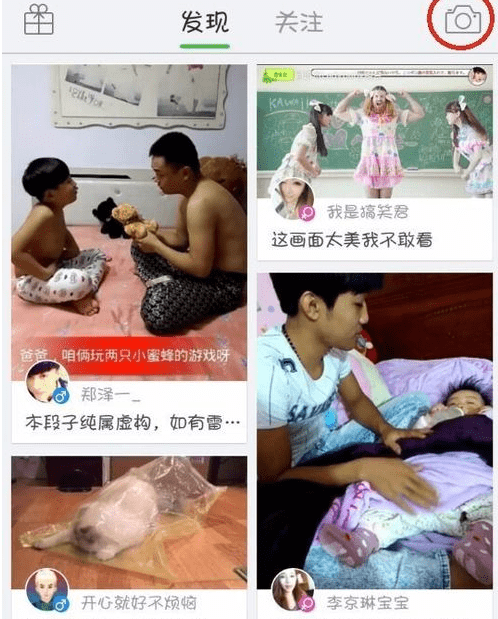 抖音添加多个视频上传的具体步骤。