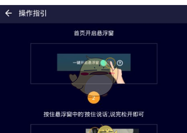 在快手中变声的图文教程截图