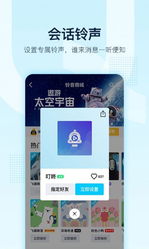 QQ戳一戳好玩的后缀有哪些？QQ戳一戳后缀沙雕搞笑文字大全截图