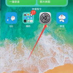 我来分享iphone指南针不会动怎么回事。