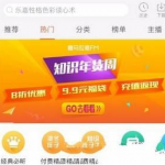 喜马拉雅fm绑定QQ的方法讲解。