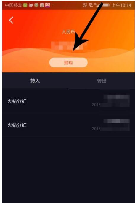 火牛视频如何认证原创 火牛视频中认证原创详细攻略截图