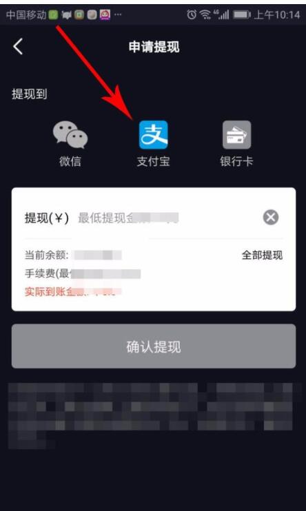 火牛视频如何认证原创 火牛视频中认证原创详细攻略截图